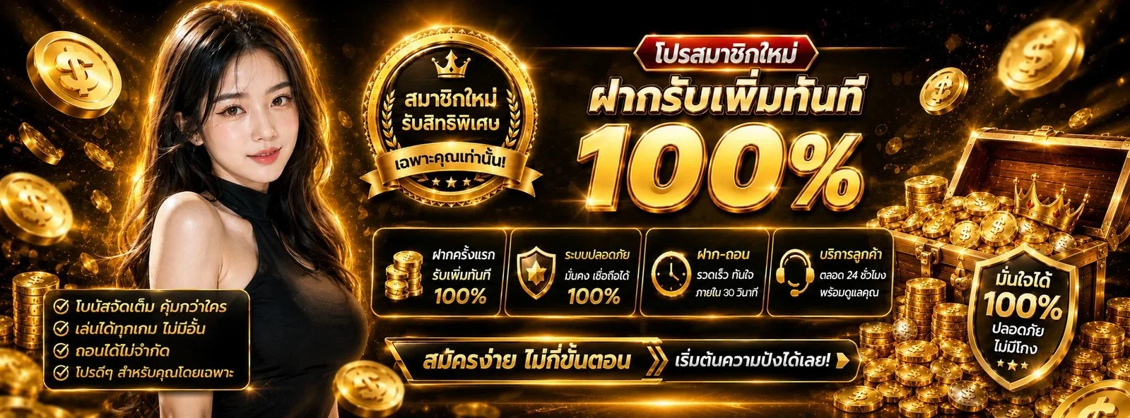 789ai เว็บตรง คาสิโน สล็อต กีฬา | สมัครฟรี