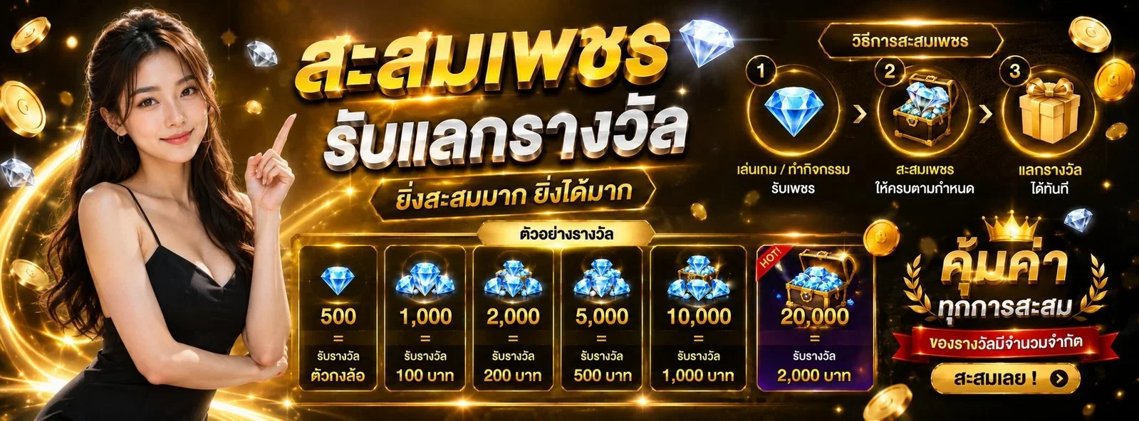 แบนเนอร์ 789ai คาสิโนออนไลน์ครบวงจร สมัครฟรี