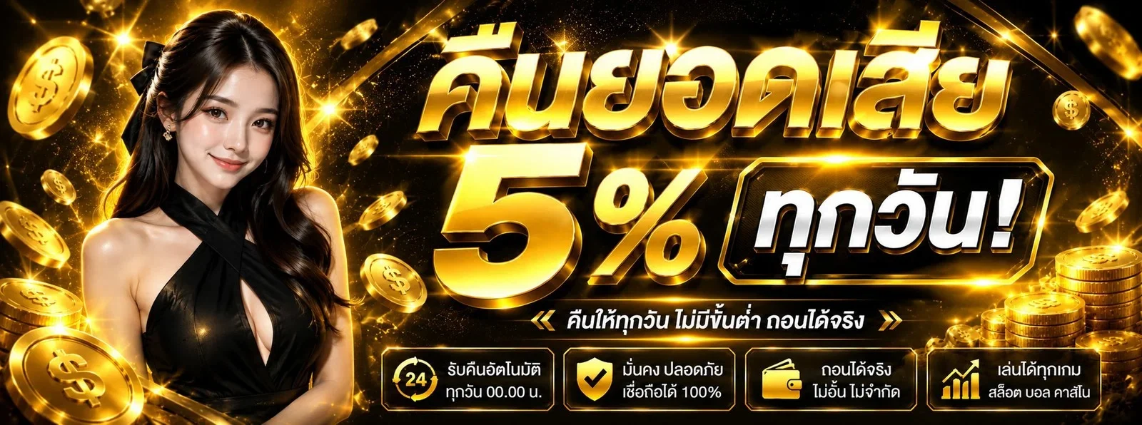 รวมเกมสล็อตออนไลน์ค่ายดังบน 789ai